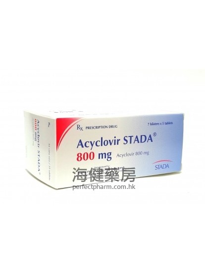 Acyclovir Stada 800mg 35Tablets 阿昔洛韋