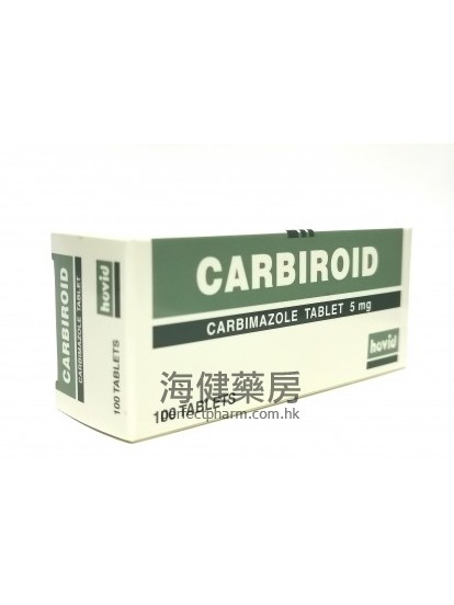 Carbiroid (Carbimazole) 5mg 100Tablets Hovid卡比馬唑