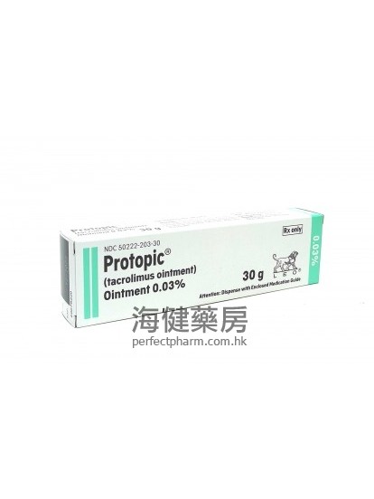 Protopic (Tacrolimus) 0.03% Ointment 30g 他克莫司