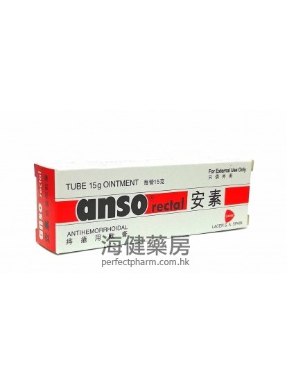 Anso Rectal Ointment 15g 安素痔瘡軟膏