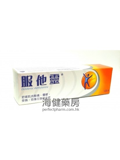 Voltaren Emulgel 服他灵止痛凝胶