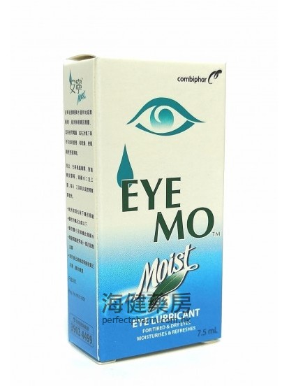 安宁眼药水 EYE MO Moist Eye Drops 