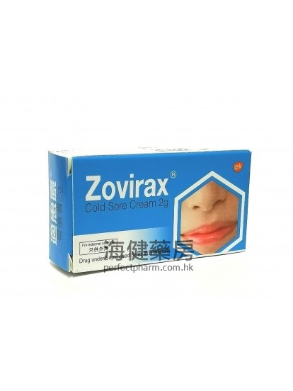 Zovirax Cold Sore Cream 2g 适患疗唇疮膏（阿昔洛韦）