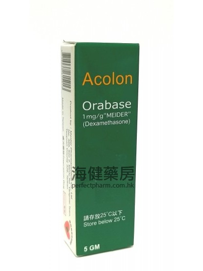 Acolon Orabase 5g 爱口隆口内膏