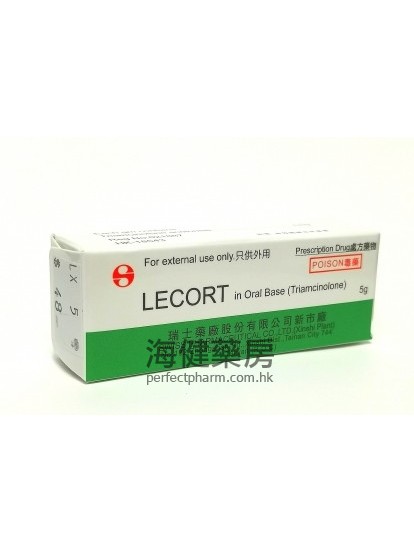 Lecort Oral Base 5g 痱滋膏