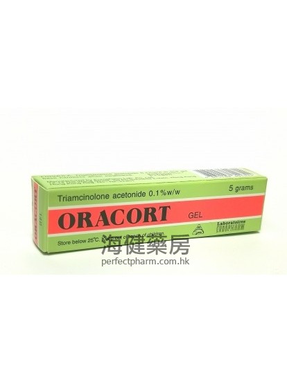 Oracort 0.1% Triamcinolone Gel 5g 歐化痱滋膏