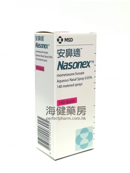 Nasonex Aq Nasal Spray 140Doses 安鼻適