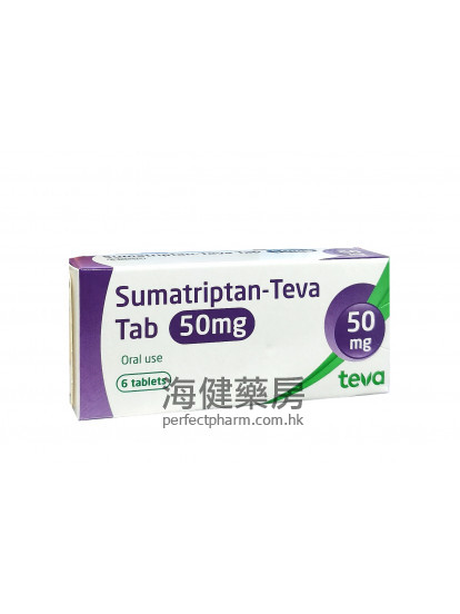 Sumatriptan-Teva 50mg 6's 舒玛曲坦偏头痛药