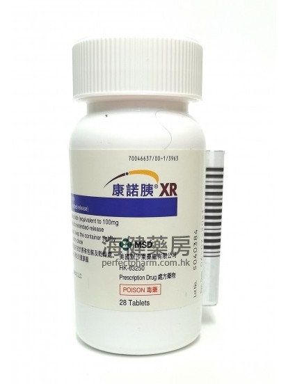 康諾胰XR  Janumet XR 100mg:1000mg 28Tablets 