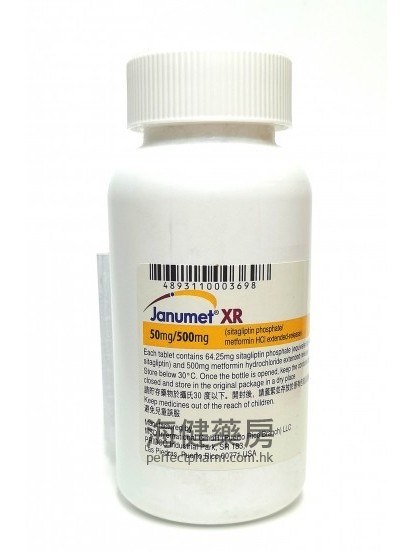 康諾胰XR  Janumet XR 50mg:500mg 56Tablets 