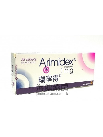 Arimidex 1mg (Anastrozole) 28Tablets 瑞寧得